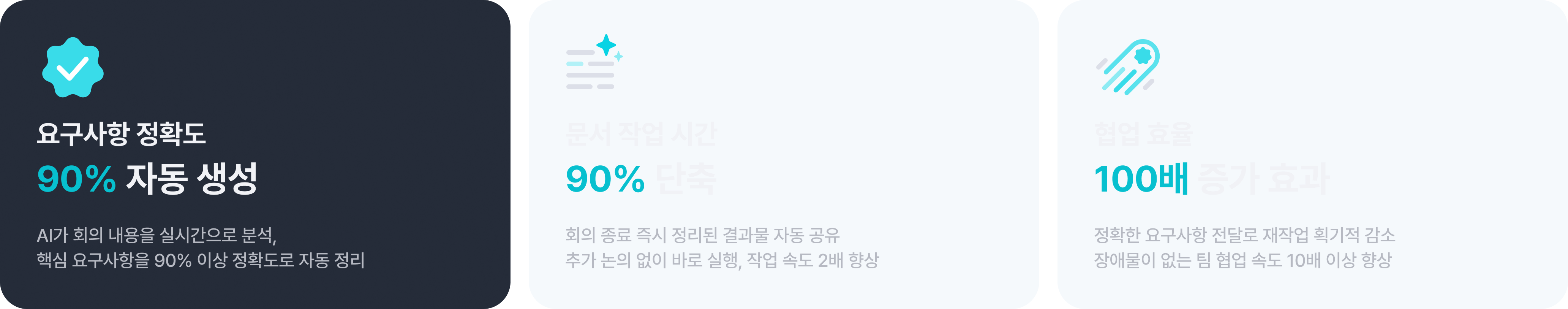 SyncflowPros